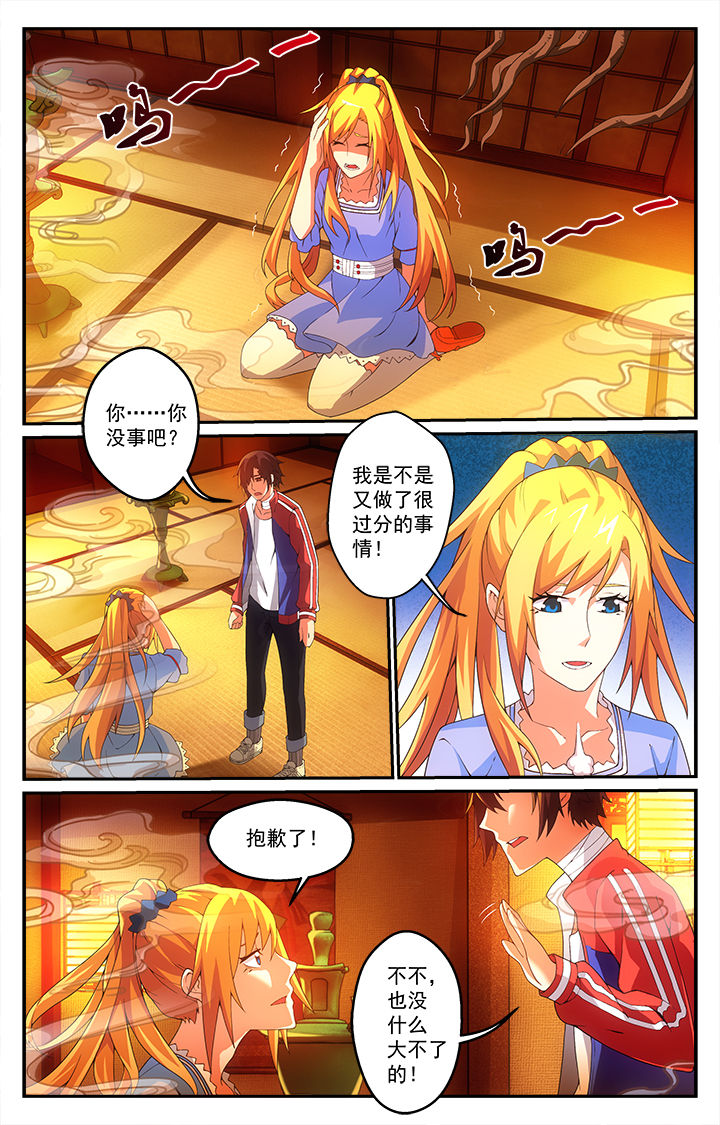 第14章：8