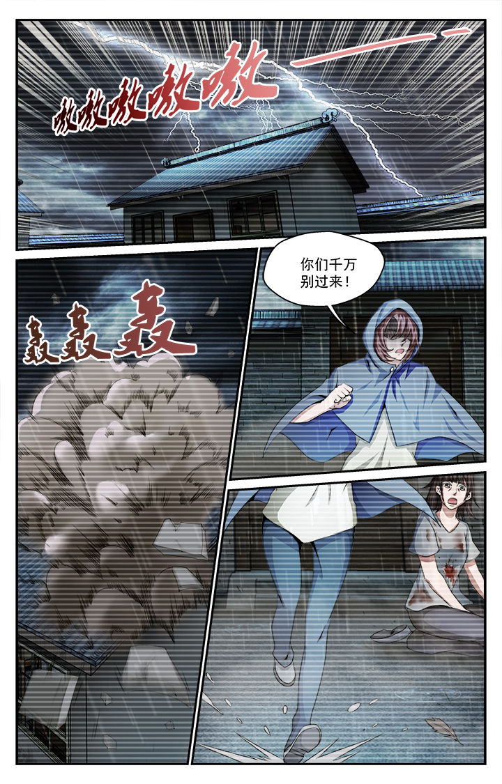 第33章：往昔（下）5