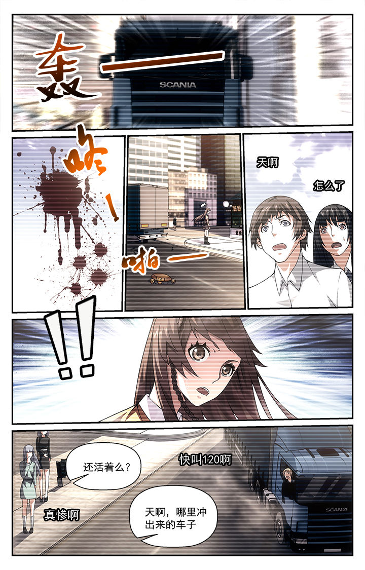 第1章：13