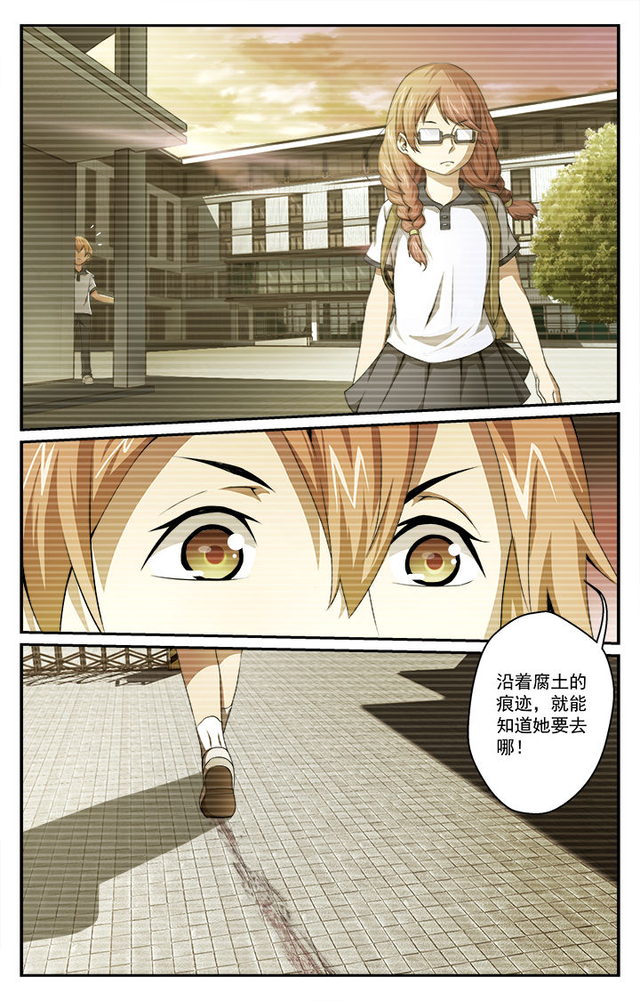 第39章：追踪3