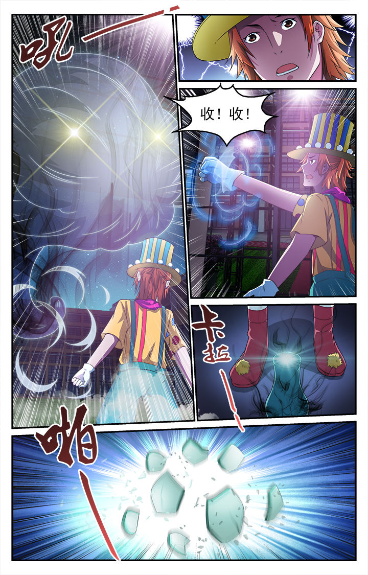 第47章：危机2