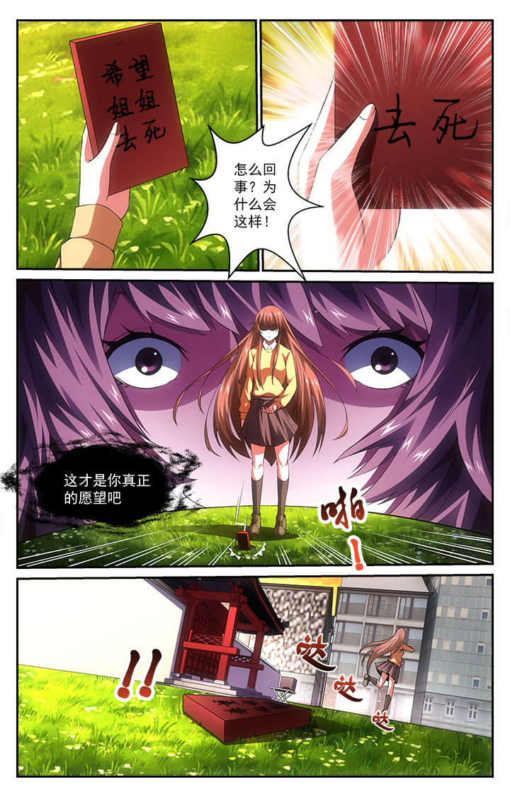 第1章：16