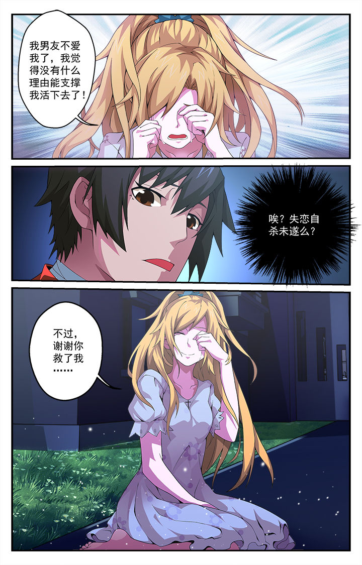 第11章：5