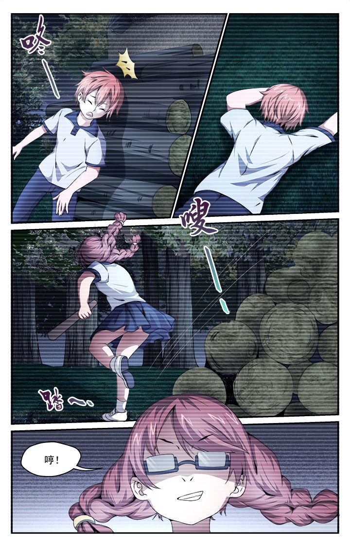 第39章：追踪7
