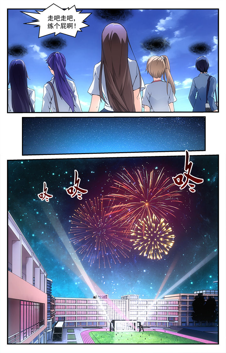 第29章：恶化5