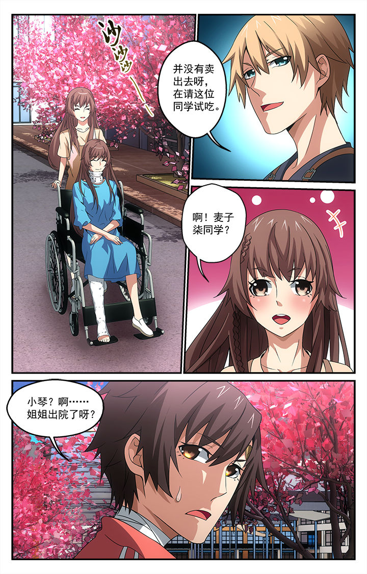 第26章：争端1