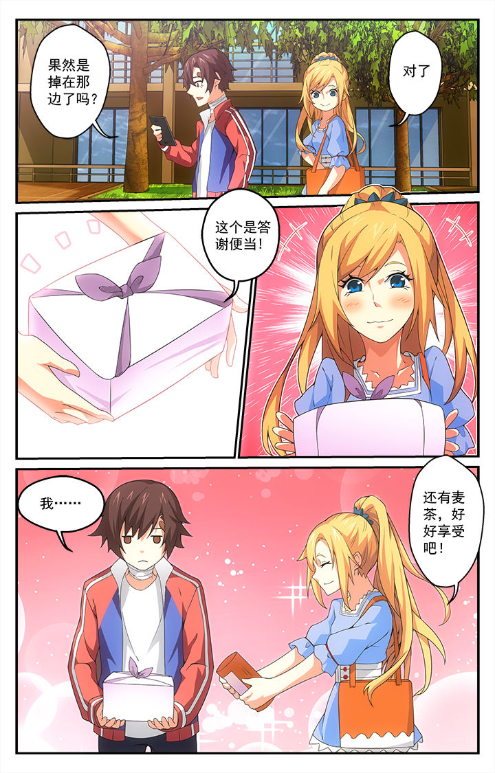 第12章：8