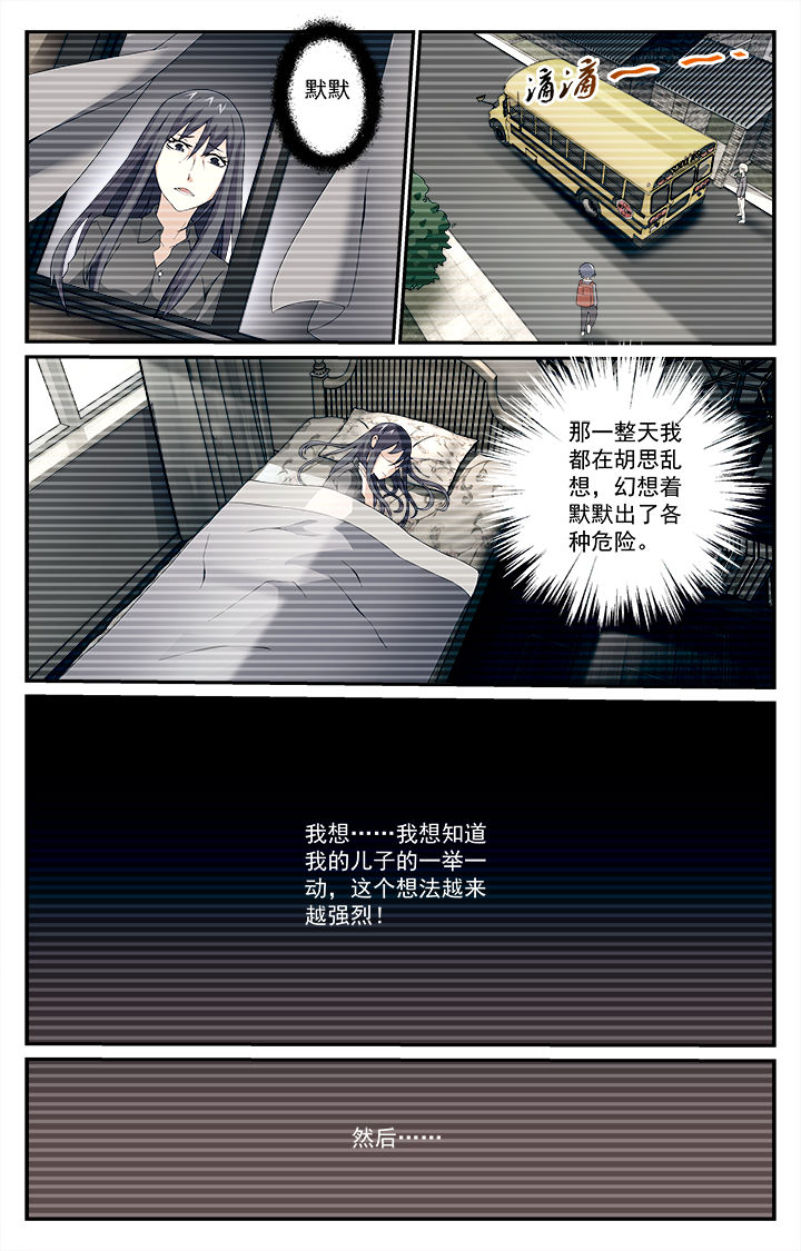 第21章：6