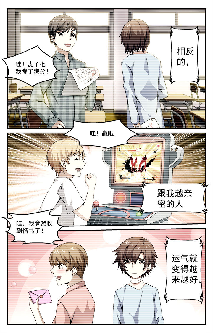 第3章：2