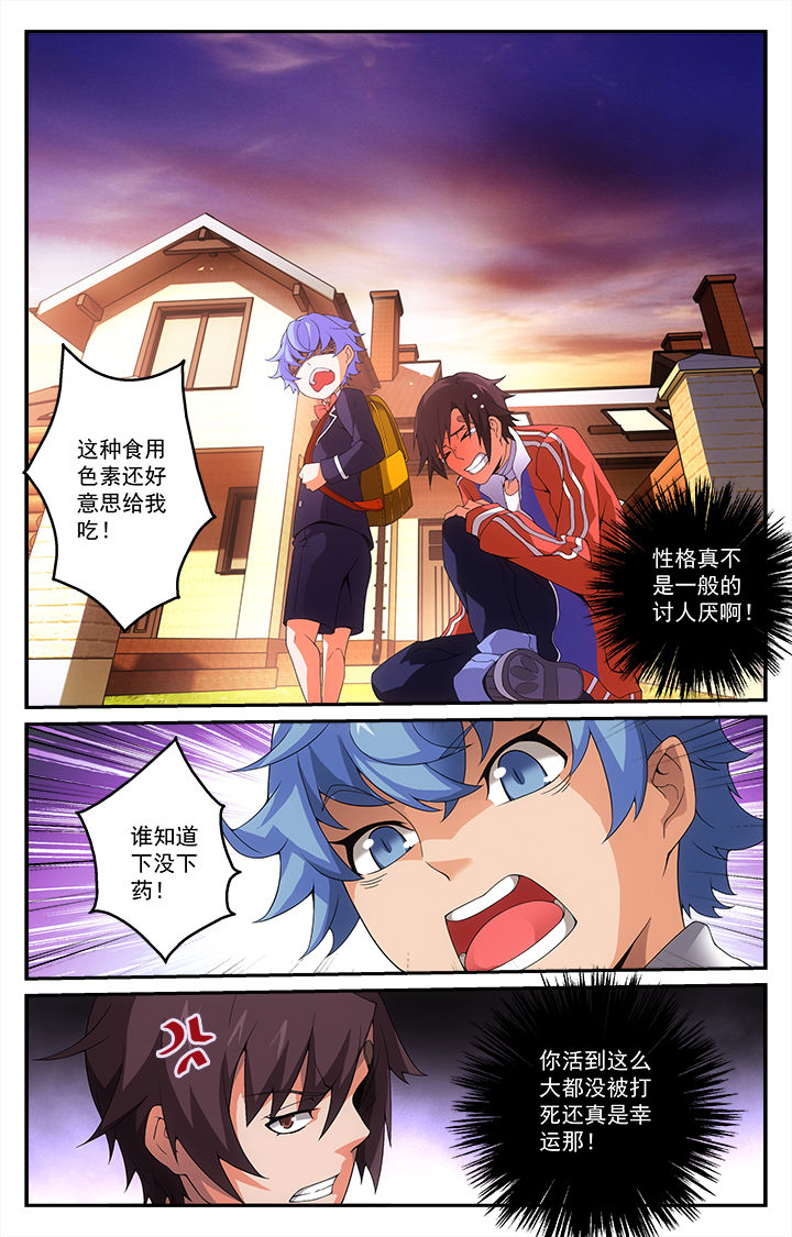 第9章：3
