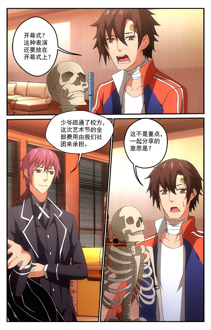 第23章：5