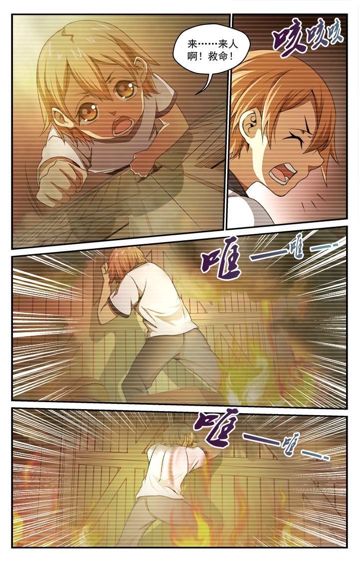 第38章：发觉0