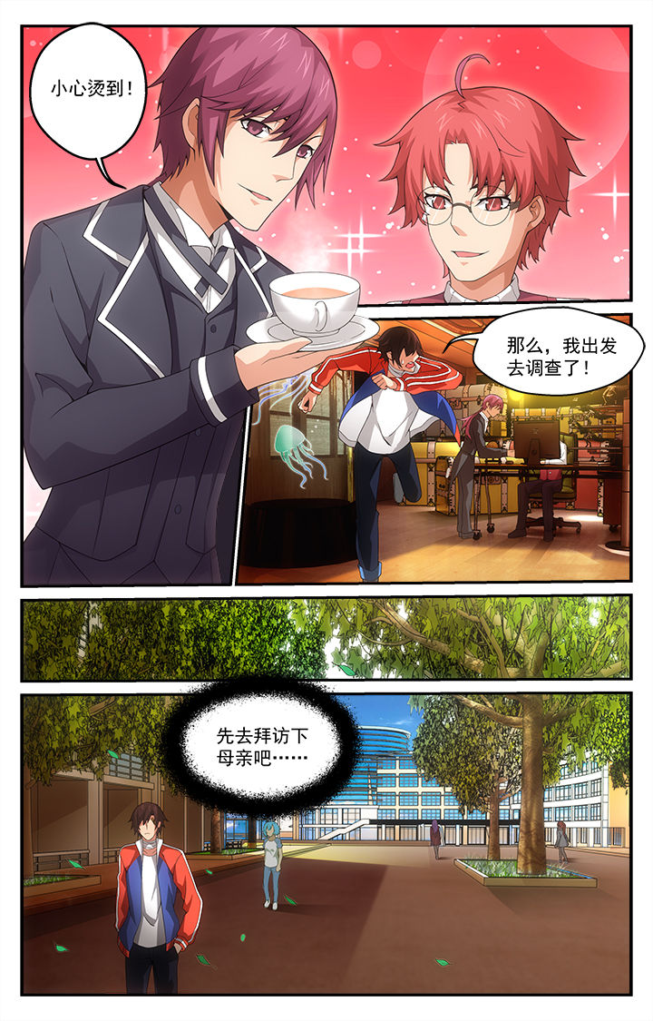 第12章：6