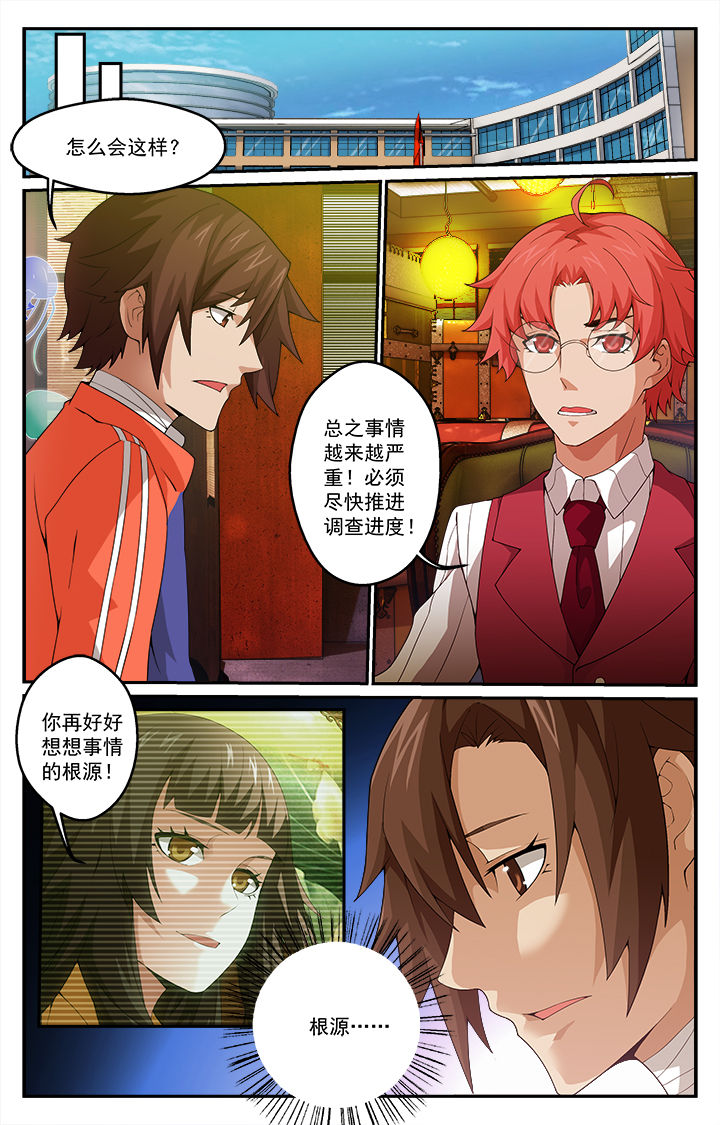 第12章：2