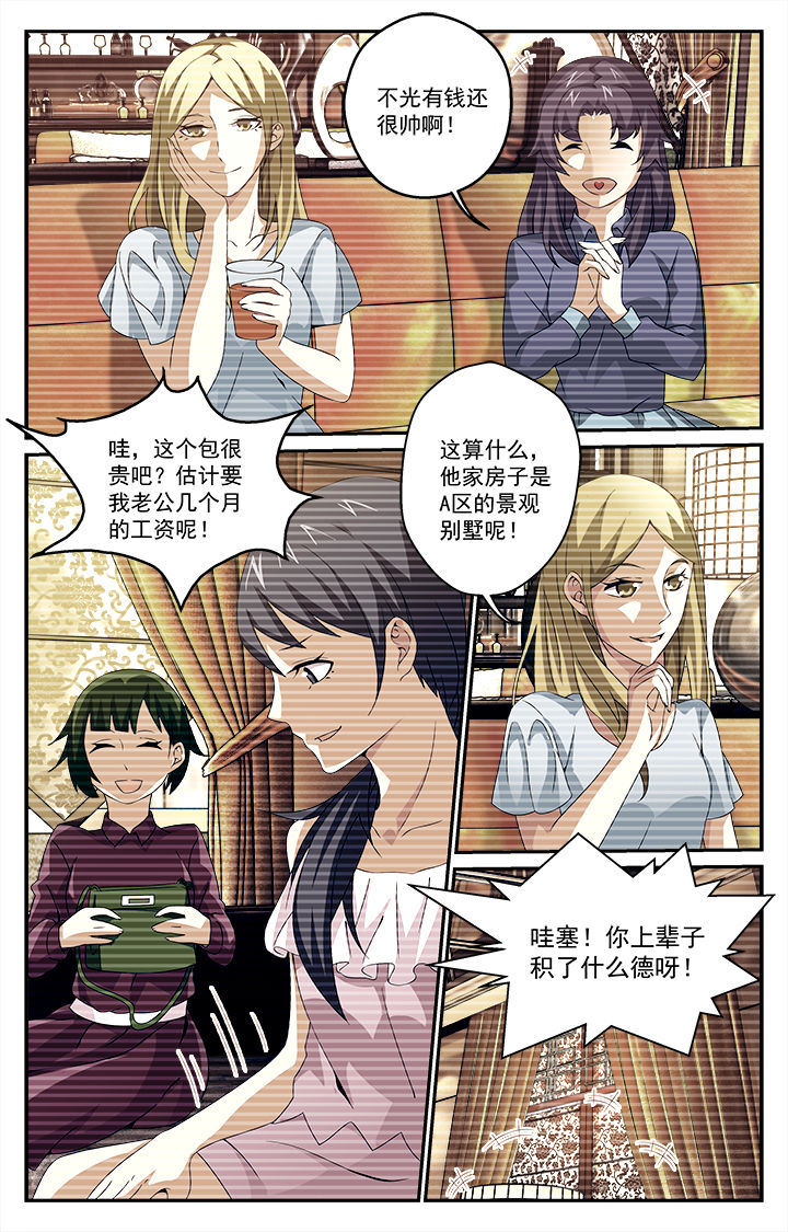 第19章：10