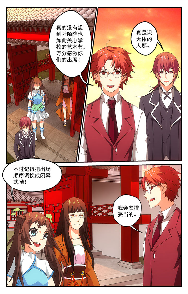第27章：异常7