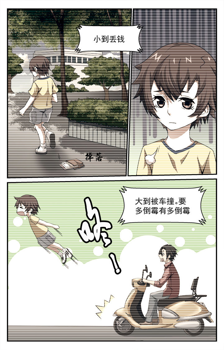 第3章：1