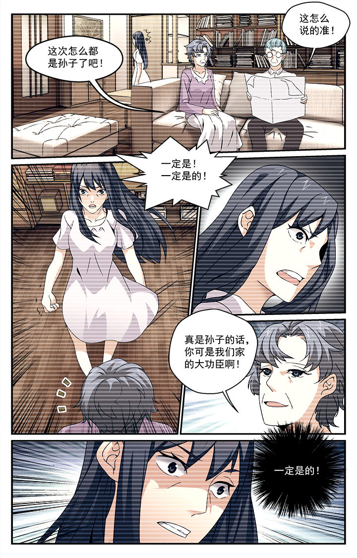 第20章：9