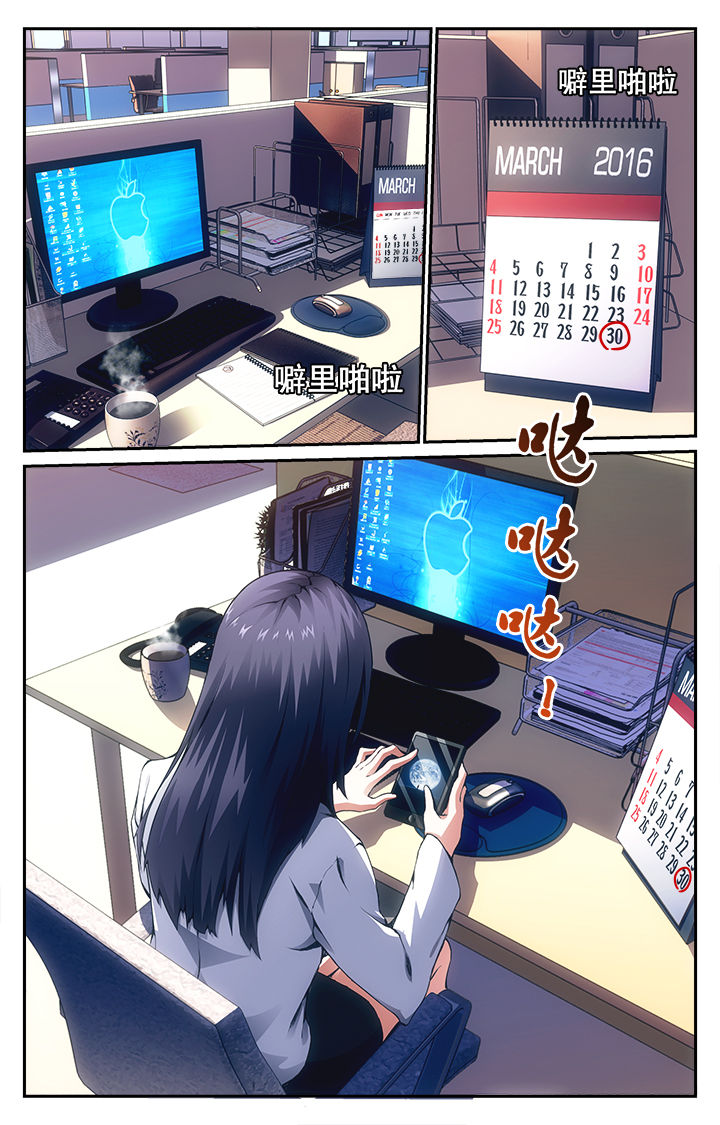 第1章：4