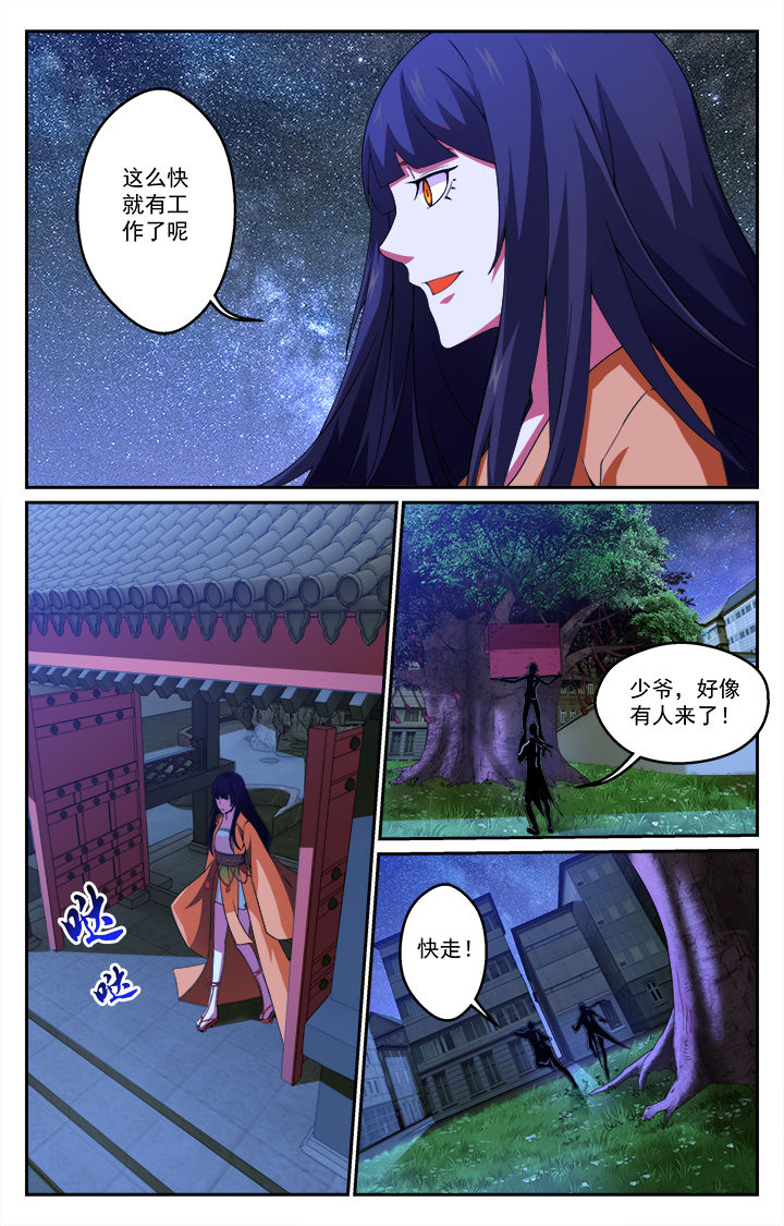 第6章：7