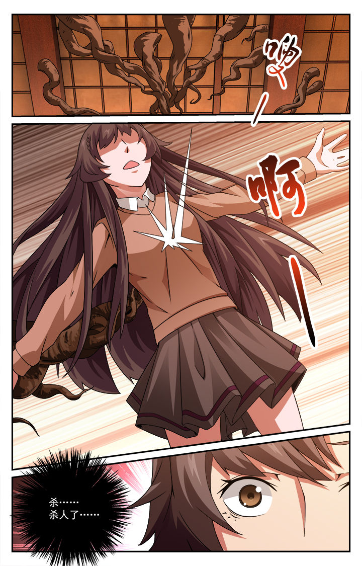 第4章：9