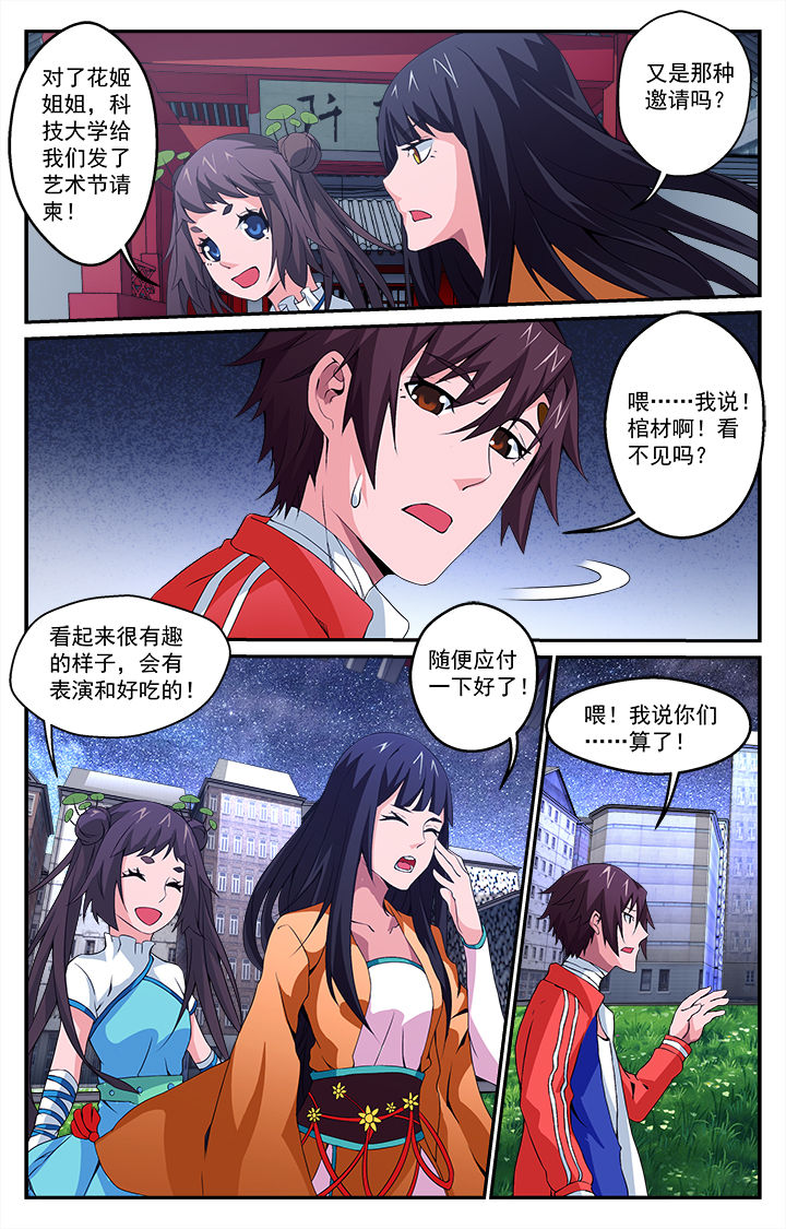 第22章：8