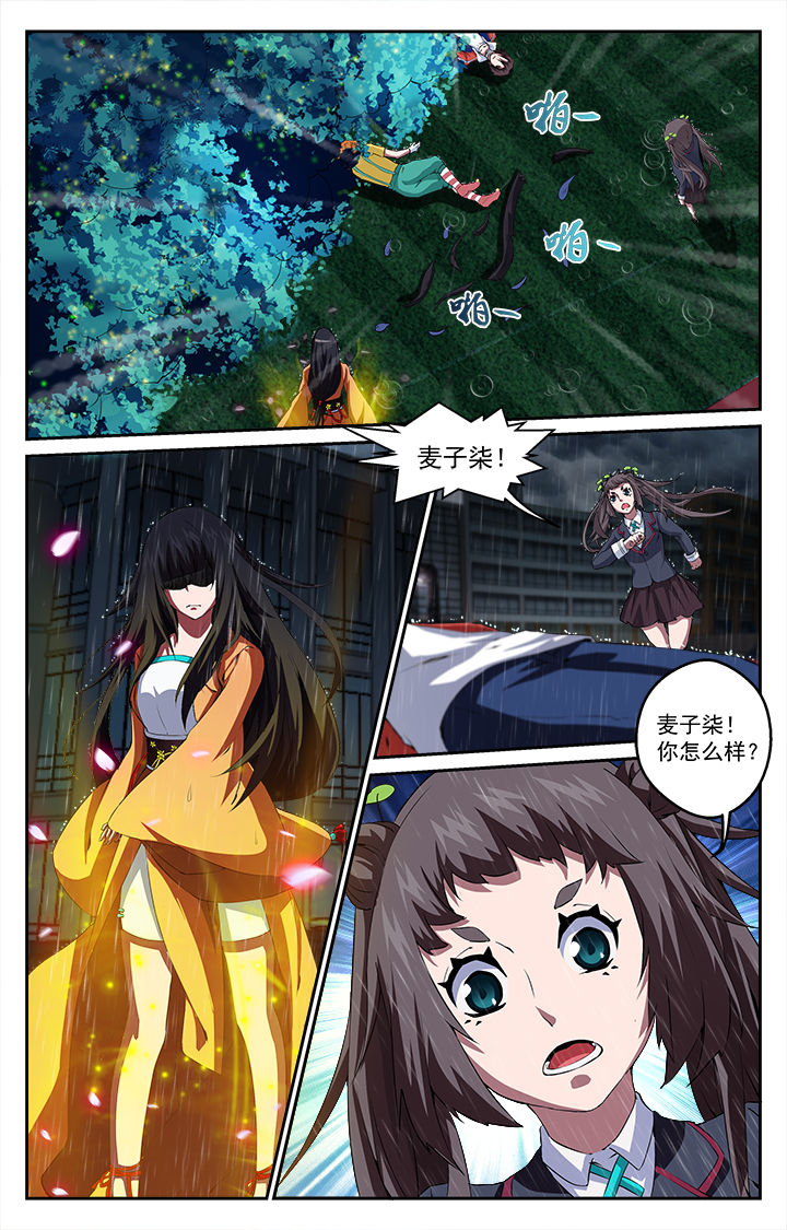 第49章：最后的容器9