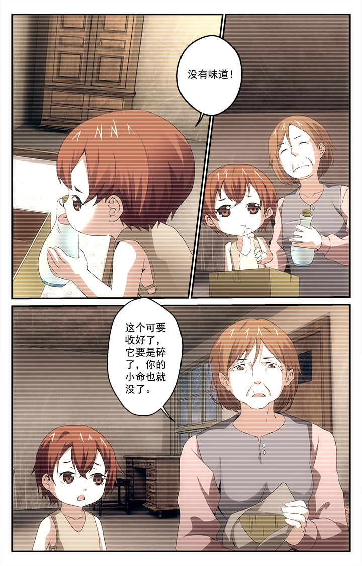 第28章：艺术节前夕7