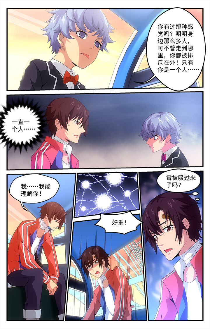 第10章：7