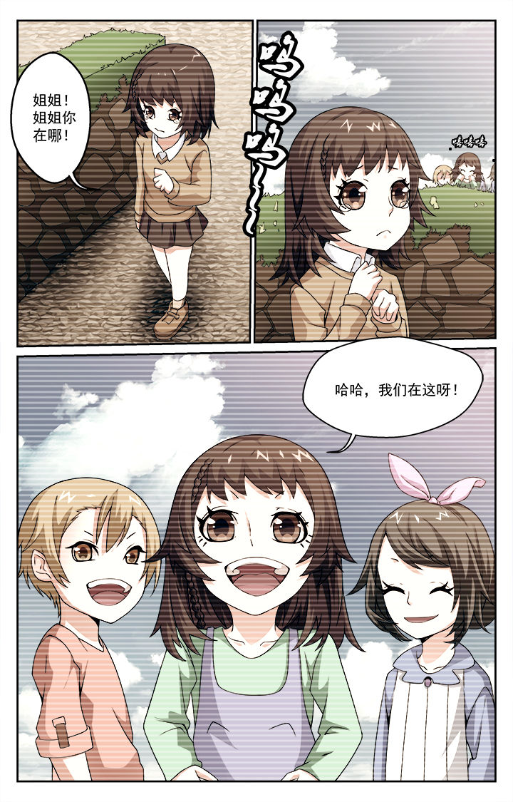 第4章：1