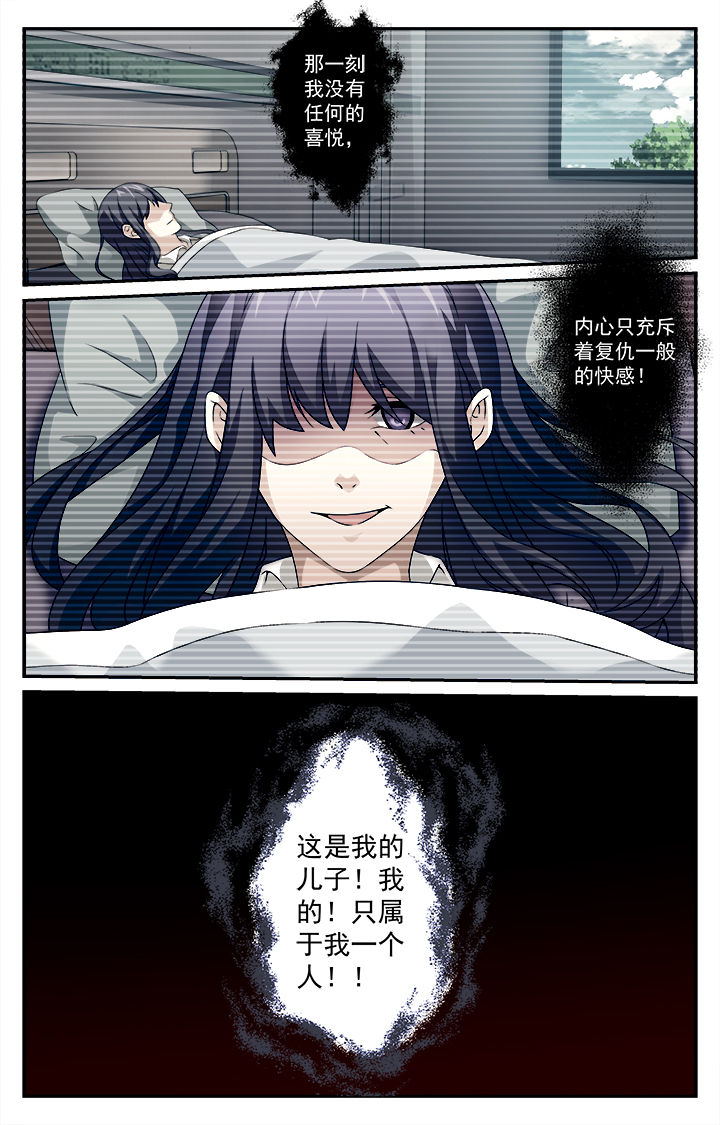 第20章：11