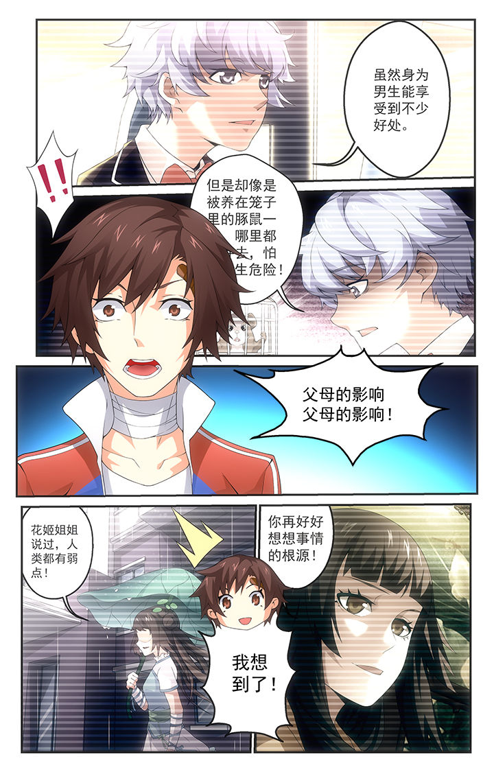 第15章：触发1