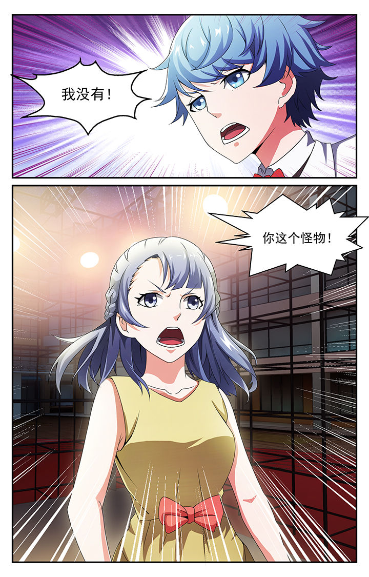 第31章：小丑0