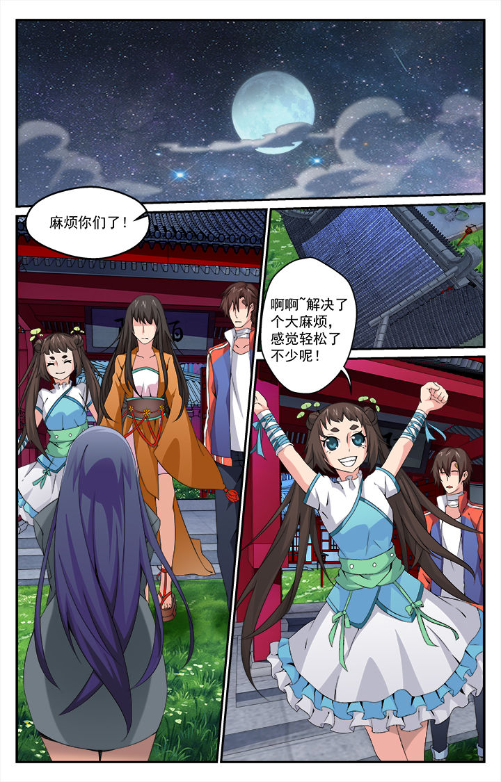 第22章：6