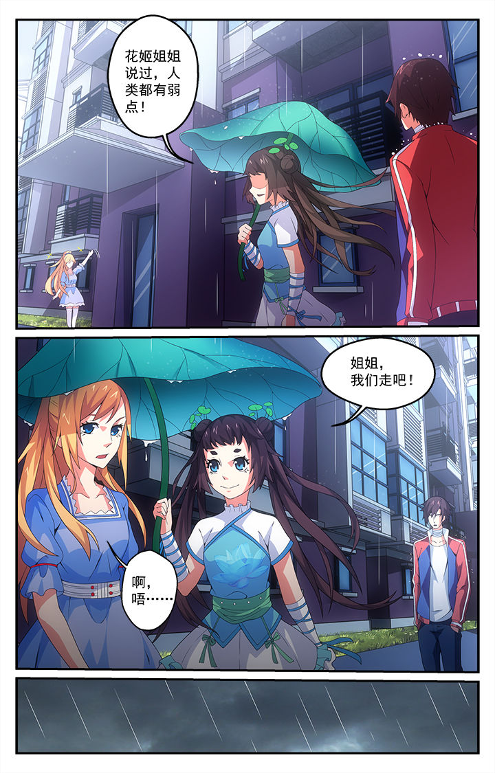 第14章：6