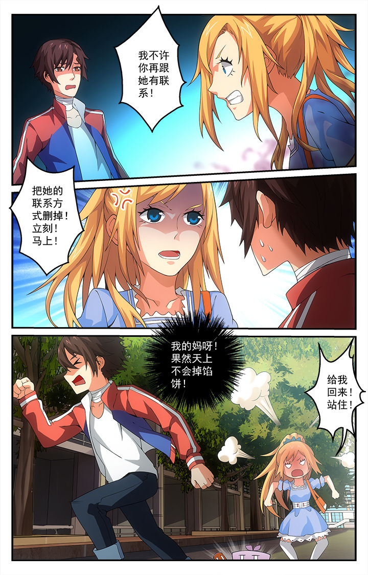 第13章：5