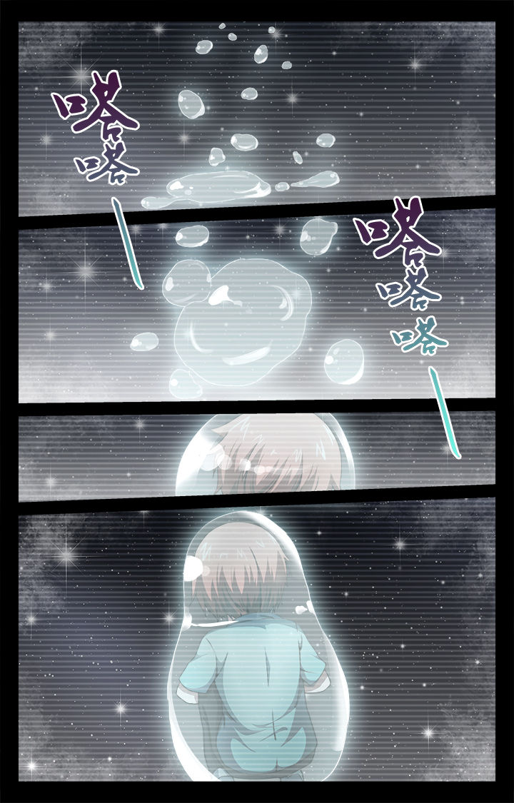 第43章：幻境（上）8