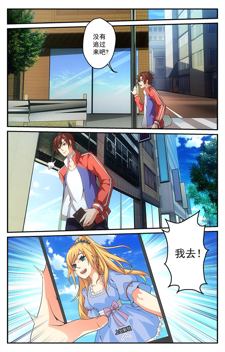 第13章：6