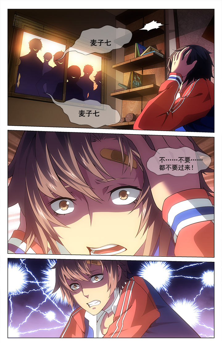 第1章：18
