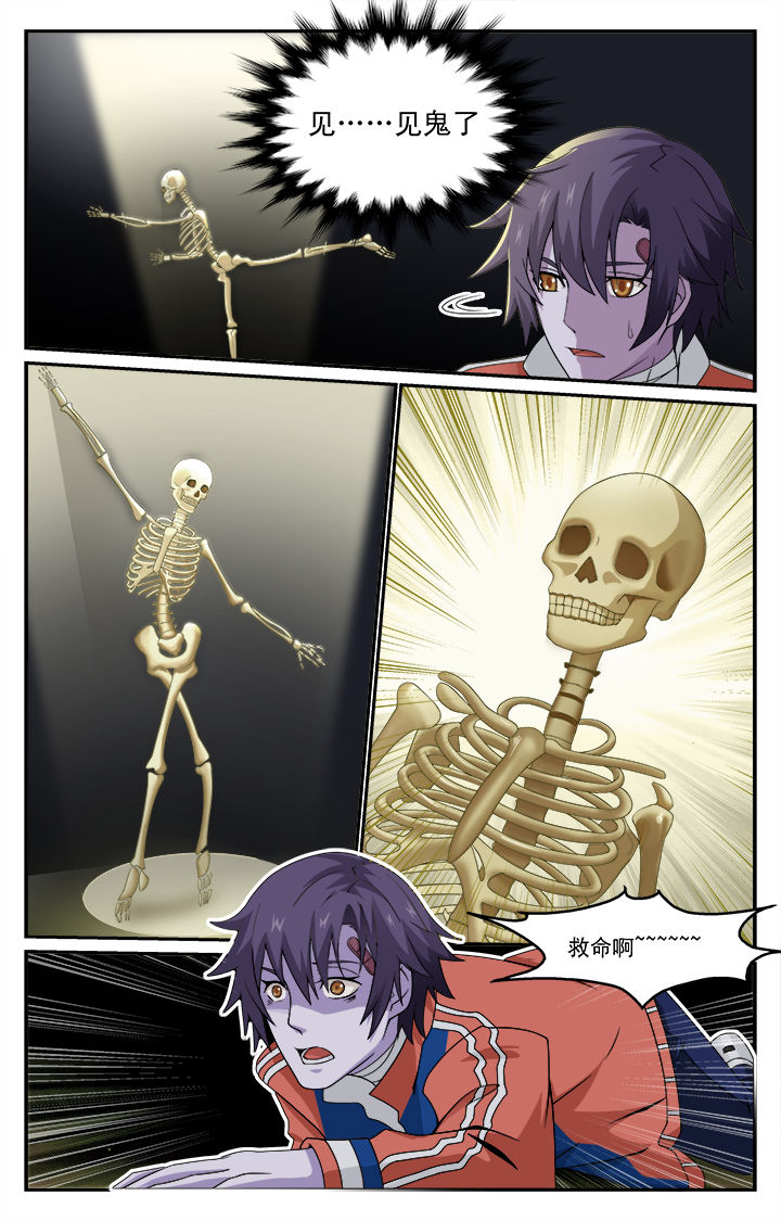 第7章：4