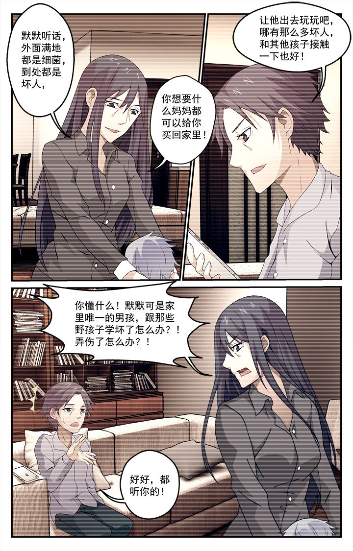 第21章：3