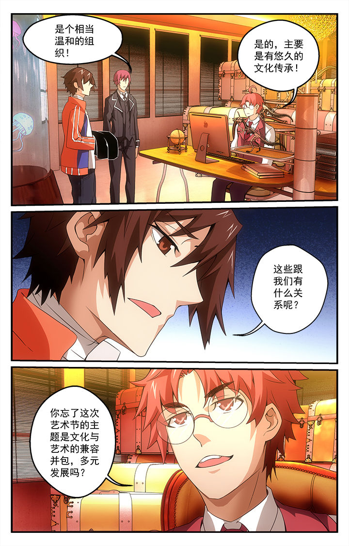 第24章：特困生？0
