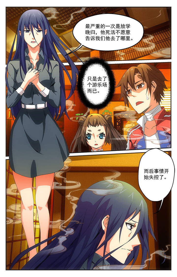 第22章：0