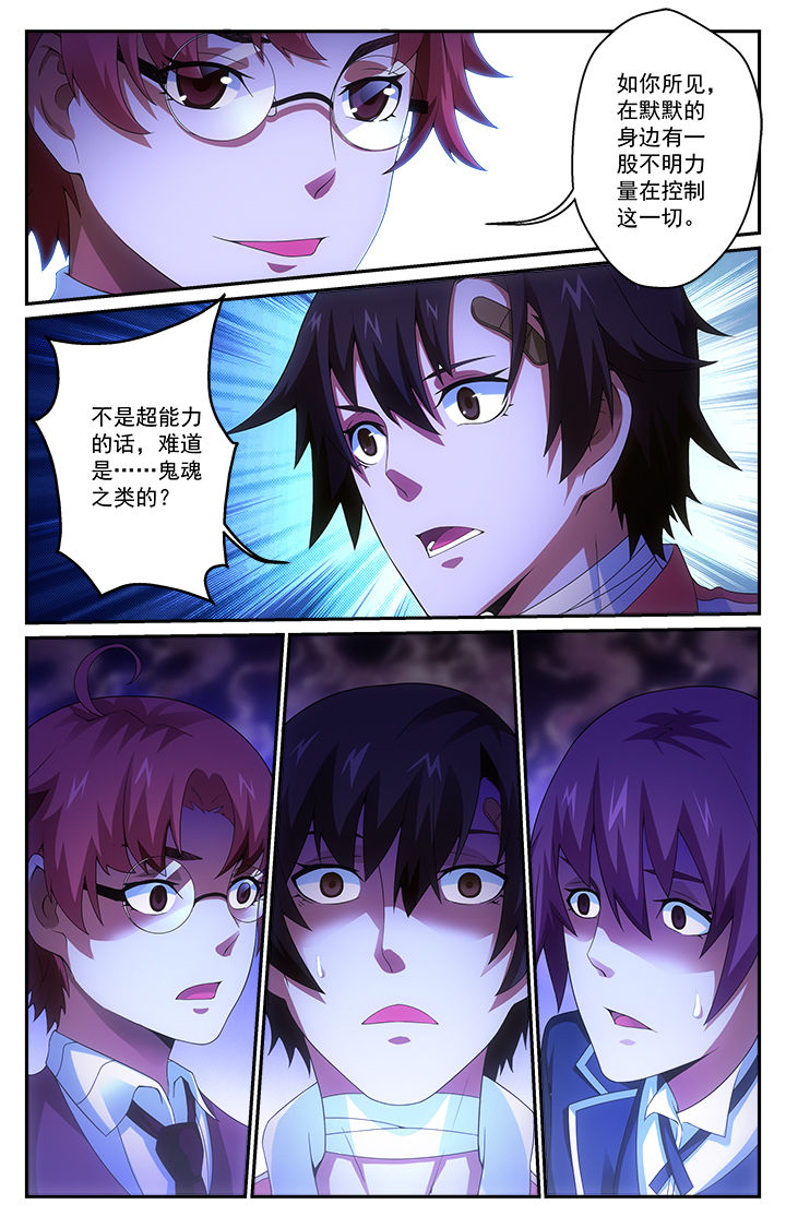第8章：10
