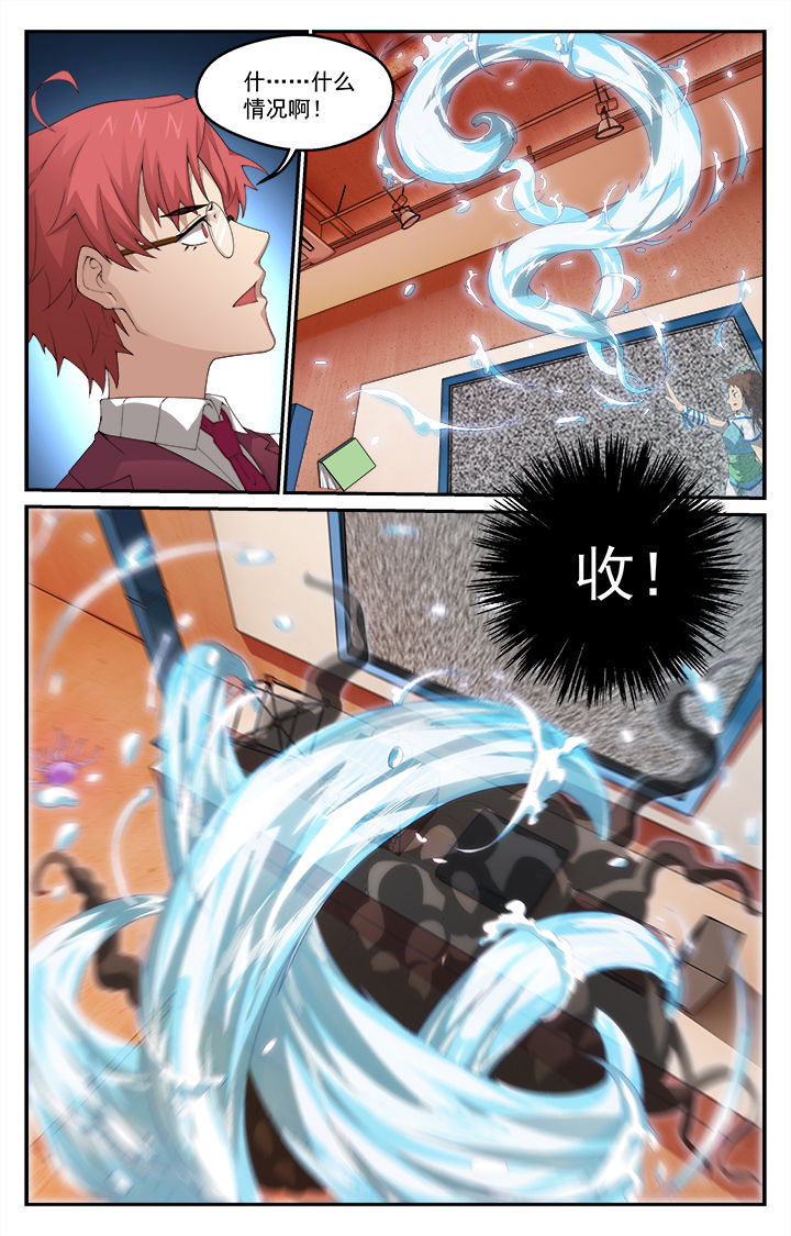 第17章：秘术4