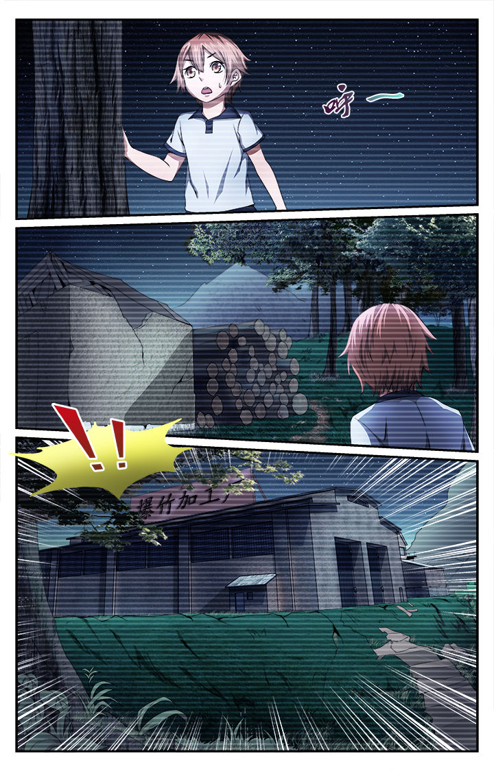 第39章：追踪5
