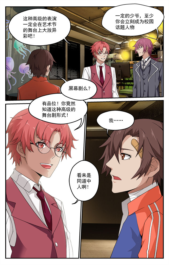 第7章：8