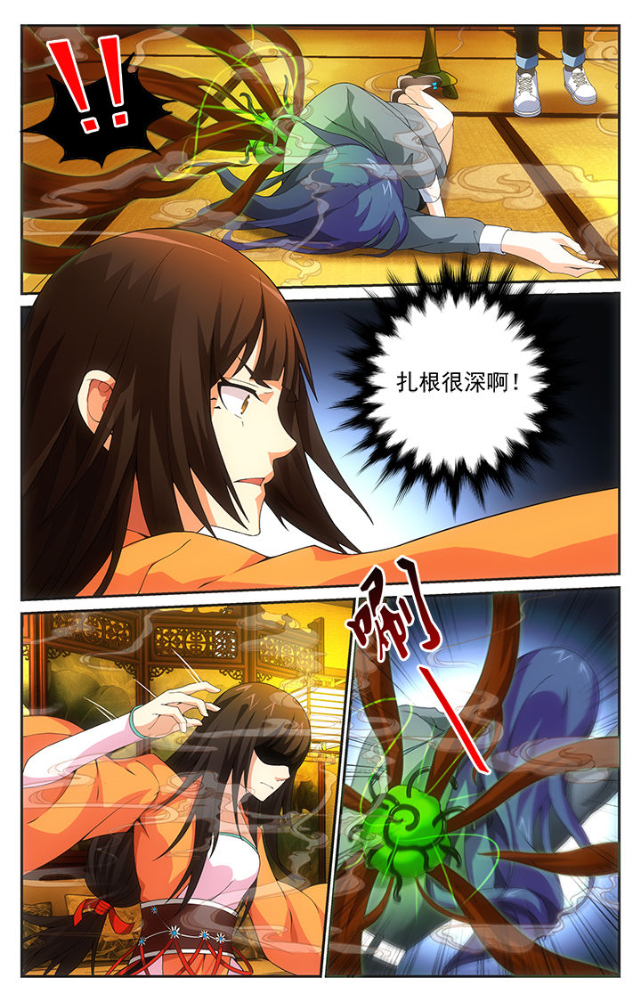 第18章：命运0