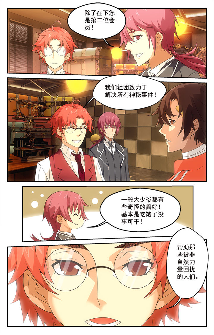 第8章：0