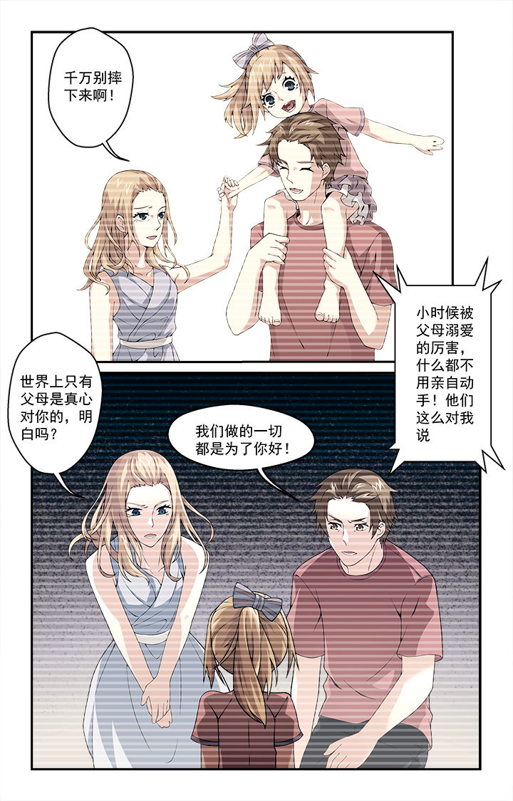 第14章：9